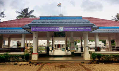 Jwalamalini-Temple-Chikmangalur-Karnataka